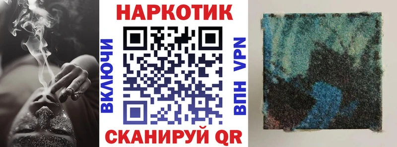 Наркотические вещества Мирный Псилоцибиновые грибы Кокаин Меф ГАШ