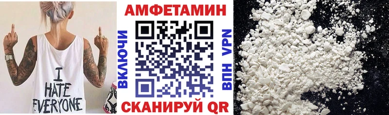 ссылка на мегу ONION  как найти закладки  Мирный  Amphetamine VHQ 