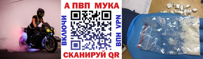 А ПВП крисы CK Мирный