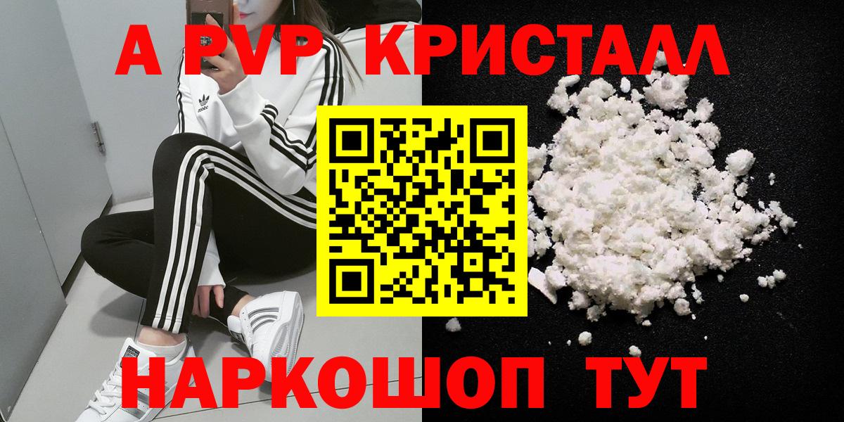 A PVP VHQ Мирный