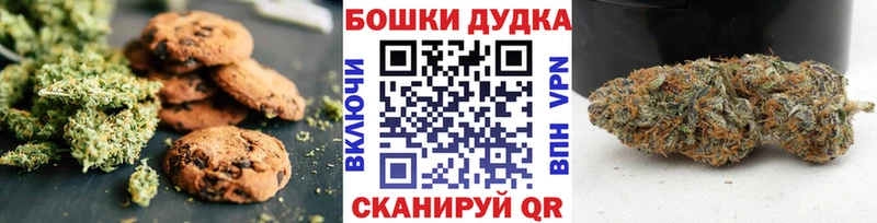 Еда ТГК марихуана  Мирный 