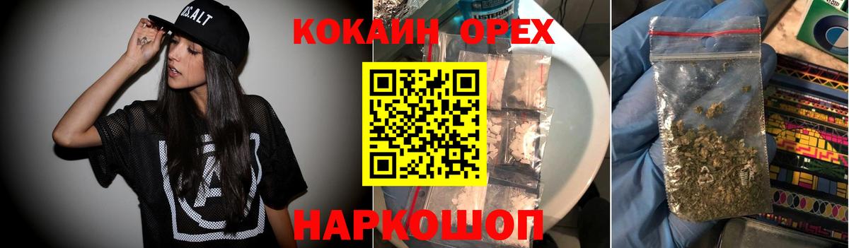 Кокаин 98% Мирный