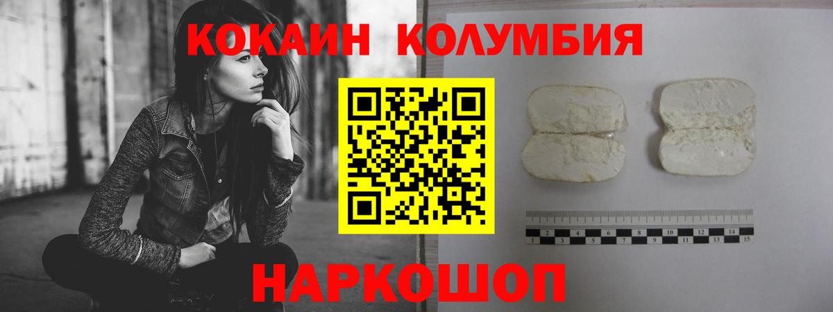 Мирный  COCAIN Эквадор  Вход с VPN 