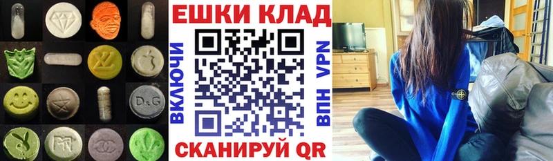 ЭКСТАЗИ Дубай Мирный
