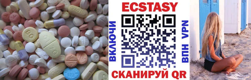 hydra ссылки Мирный Экстази TESLA