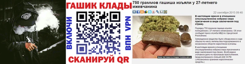 как найти наркотики  Мирный  ГАШИШ hashish 