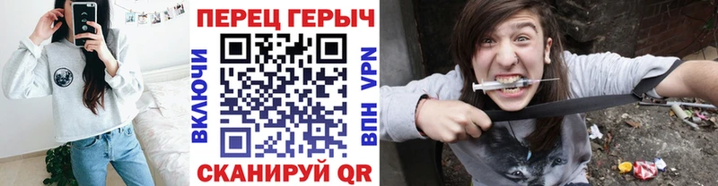 ГЕРОИН гречка  закладка  маркетплейс наркотические препараты  Мирный 
