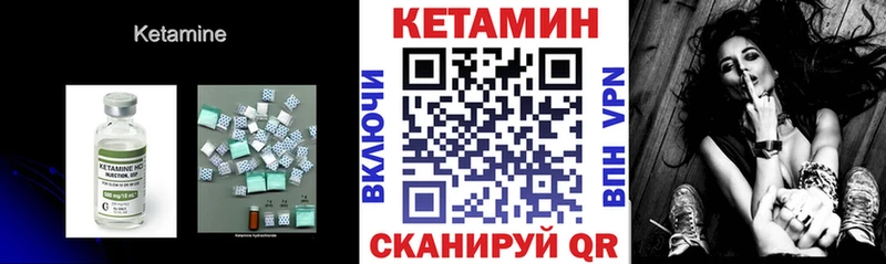 дарнет шоп  Мирный  мега онион  КЕТАМИН ketamine 