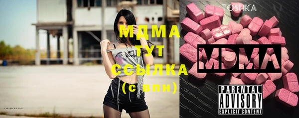 синтетический гашиш Алексин