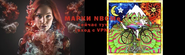 крисы Абинск