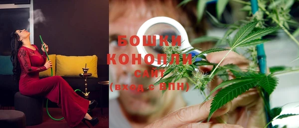 синтетический гашиш Алексин