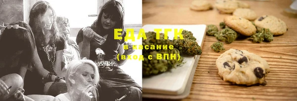 синтетический гашиш Алексин