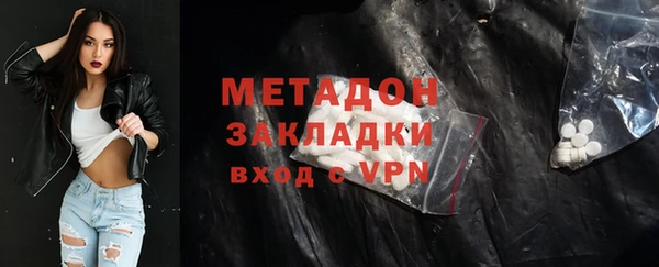 синтетический гашиш Алексин