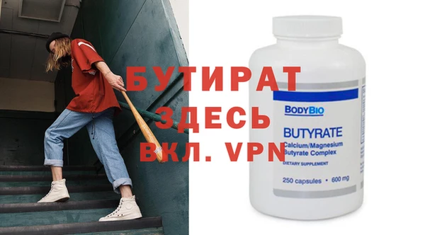 крисы Абинск