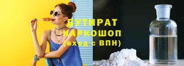 синтетический гашиш Алексеевка