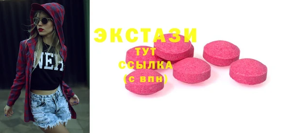 мефедрон Новозыбков