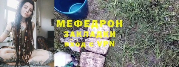 прущие грибы Новокубанск