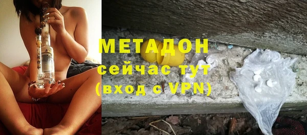 синтетический гашиш Алексеевка
