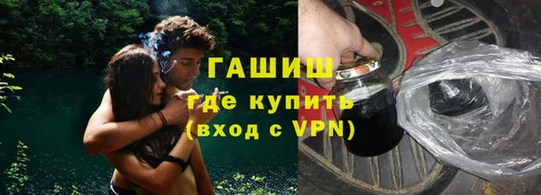синтетический гашиш Алексеевка