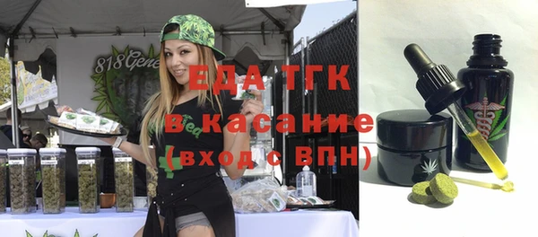 синтетический гашиш Алексеевка