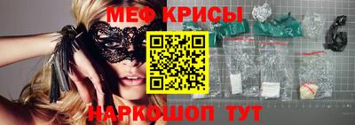 прущий лед Волгодонск