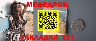 прущий лед Волгодонск