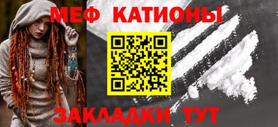 ПСИЛОЦИБИНОВЫЕ ГРИБЫ Волжск