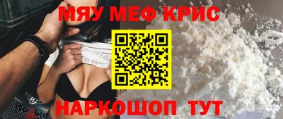 ALPHA PVP Волжский