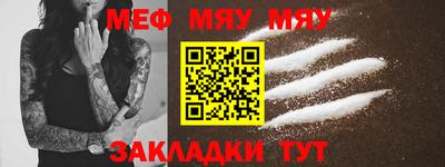 ALPHA PVP Волжский