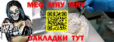 прущий лед Волгодонск