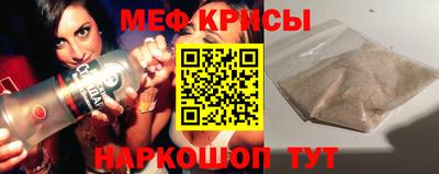 прущий лед Волгодонск