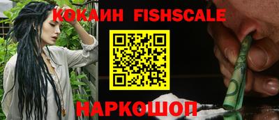 ALPHA PVP Волжский