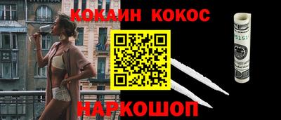ПСИЛОЦИБИНОВЫЕ ГРИБЫ Волжск
