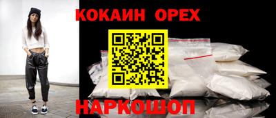 ПСИЛОЦИБИНОВЫЕ ГРИБЫ Волжск
