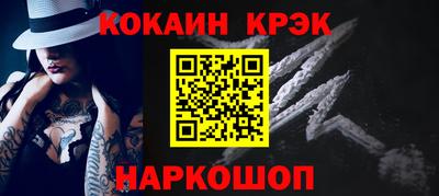 ALPHA PVP Волжский