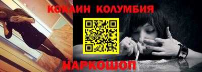 прущий лед Волгодонск