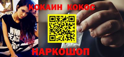 ПСИЛОЦИБИНОВЫЕ ГРИБЫ Волжск