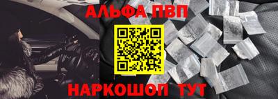 прущий лед Волгодонск
