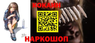 ALPHA PVP Волжский