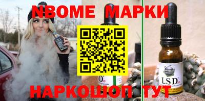 ПСИЛОЦИБИНОВЫЕ ГРИБЫ Волжск