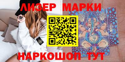 ALPHA PVP Волжский