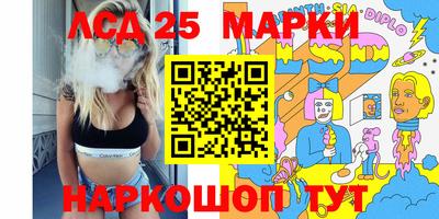 ПСИЛОЦИБИНОВЫЕ ГРИБЫ Волжск