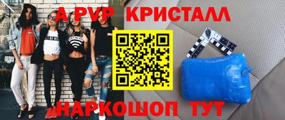 ПСИЛОЦИБИНОВЫЕ ГРИБЫ Волжск
