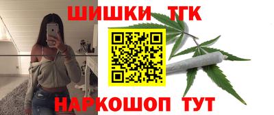 ПСИЛОЦИБИНОВЫЕ ГРИБЫ Волжск