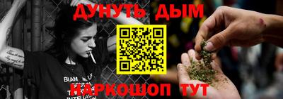 прущий лед Волгодонск