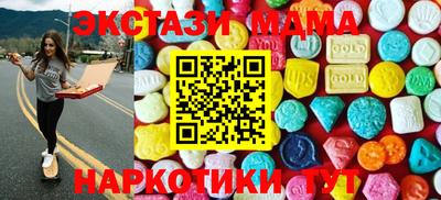 ALPHA PVP Волжский