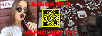 ПСИЛОЦИБИНОВЫЕ ГРИБЫ Волжск