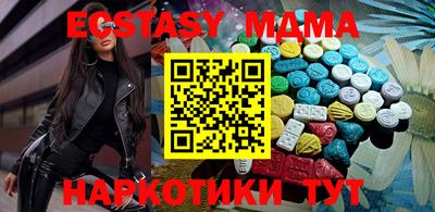 ПСИЛОЦИБИНОВЫЕ ГРИБЫ Волжск