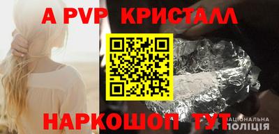ПСИЛОЦИБИНОВЫЕ ГРИБЫ Волжск