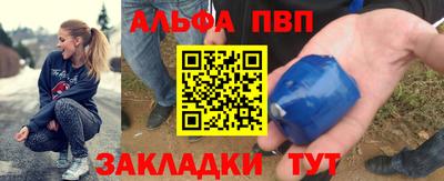 ПСИЛОЦИБИНОВЫЕ ГРИБЫ Волжск